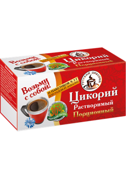 Цикорий растворимый порционный в пакетиках