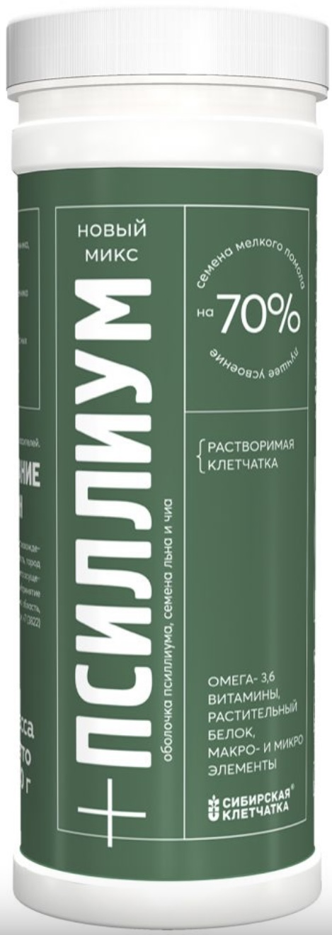 Клетчатка Сибирская ПСИЛЛИУМ+ - в магазине Моя диета