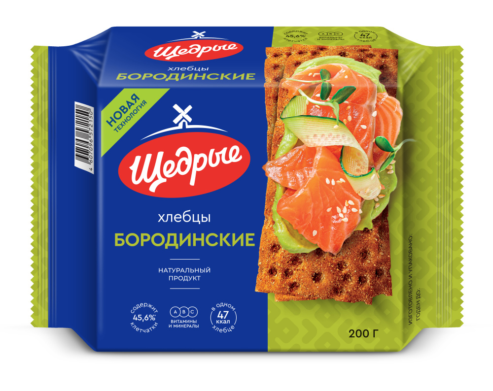 Хлебцы «Щедрые» бородинские 200 г - в магазине Моя диета