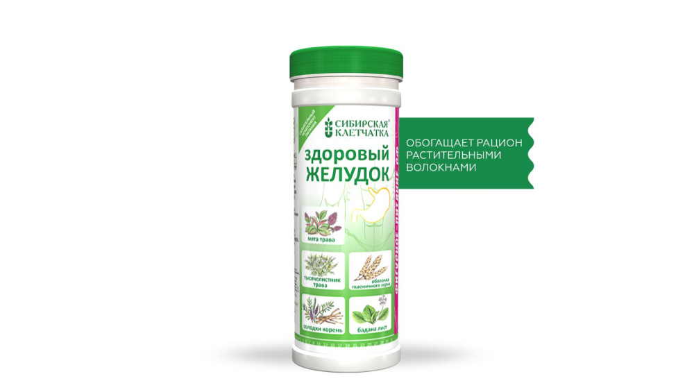 Сибирская клетчатка «Здоровый желудок» - в магазине Моя диета