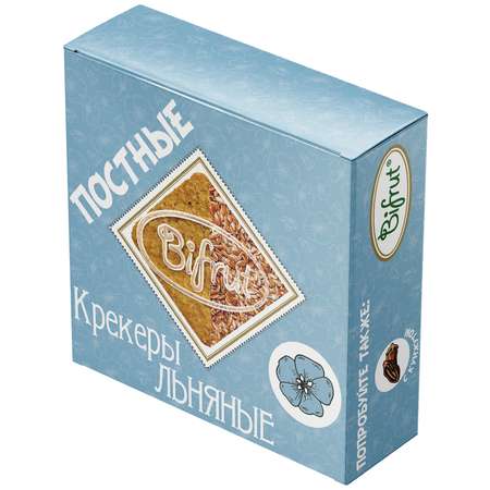 Крекер Bifrut льняной постный