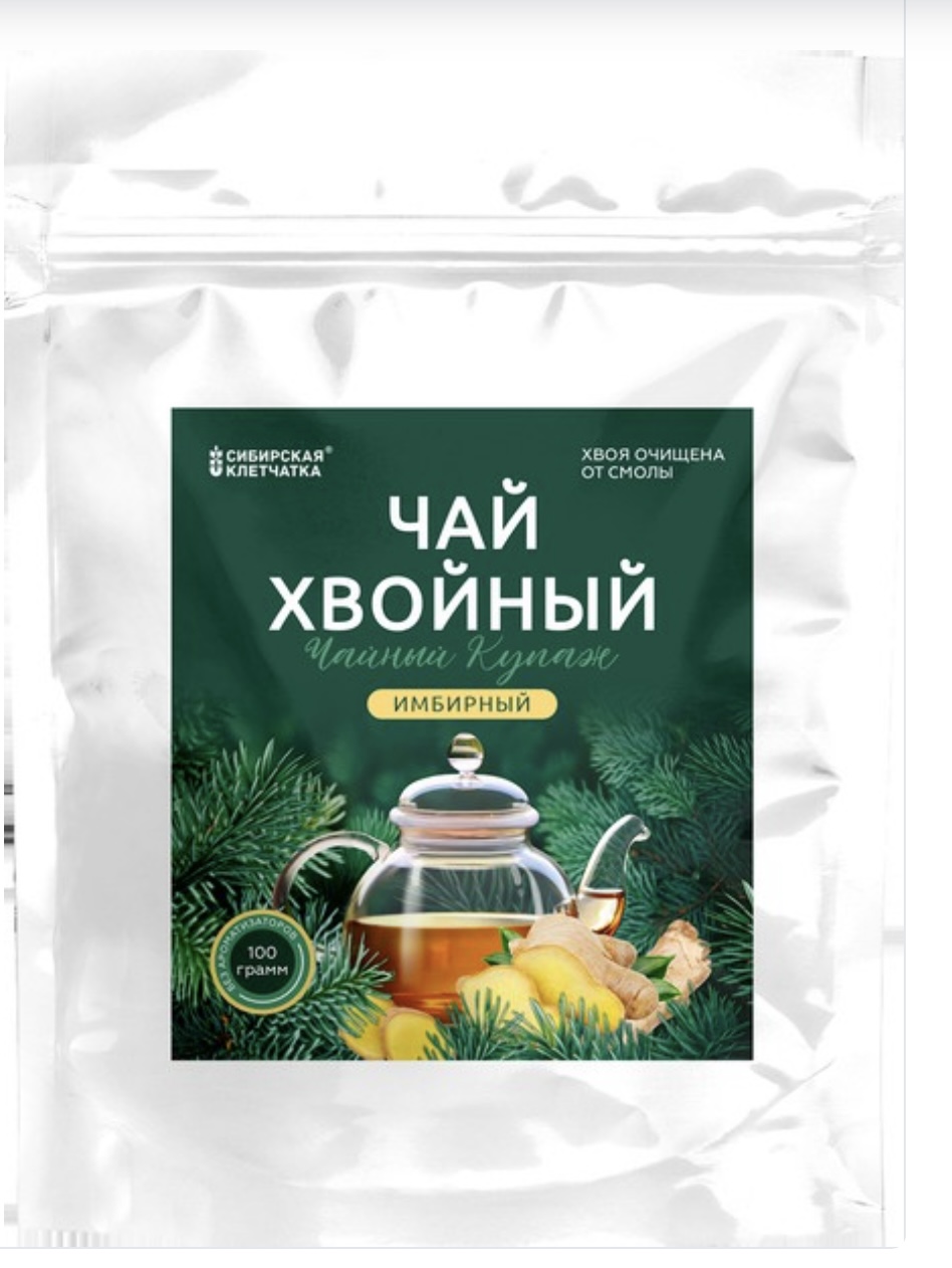 Хвойный чайный напиток “ИМБИРНЫЙ” чайный купаж - в магазине Моя диета
