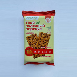 Галетики тыква, лён