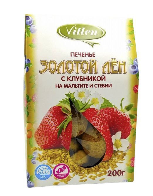 Печенье "Золотой лен" с клубникой на мальтите и стевии, без муки содержащей глютен