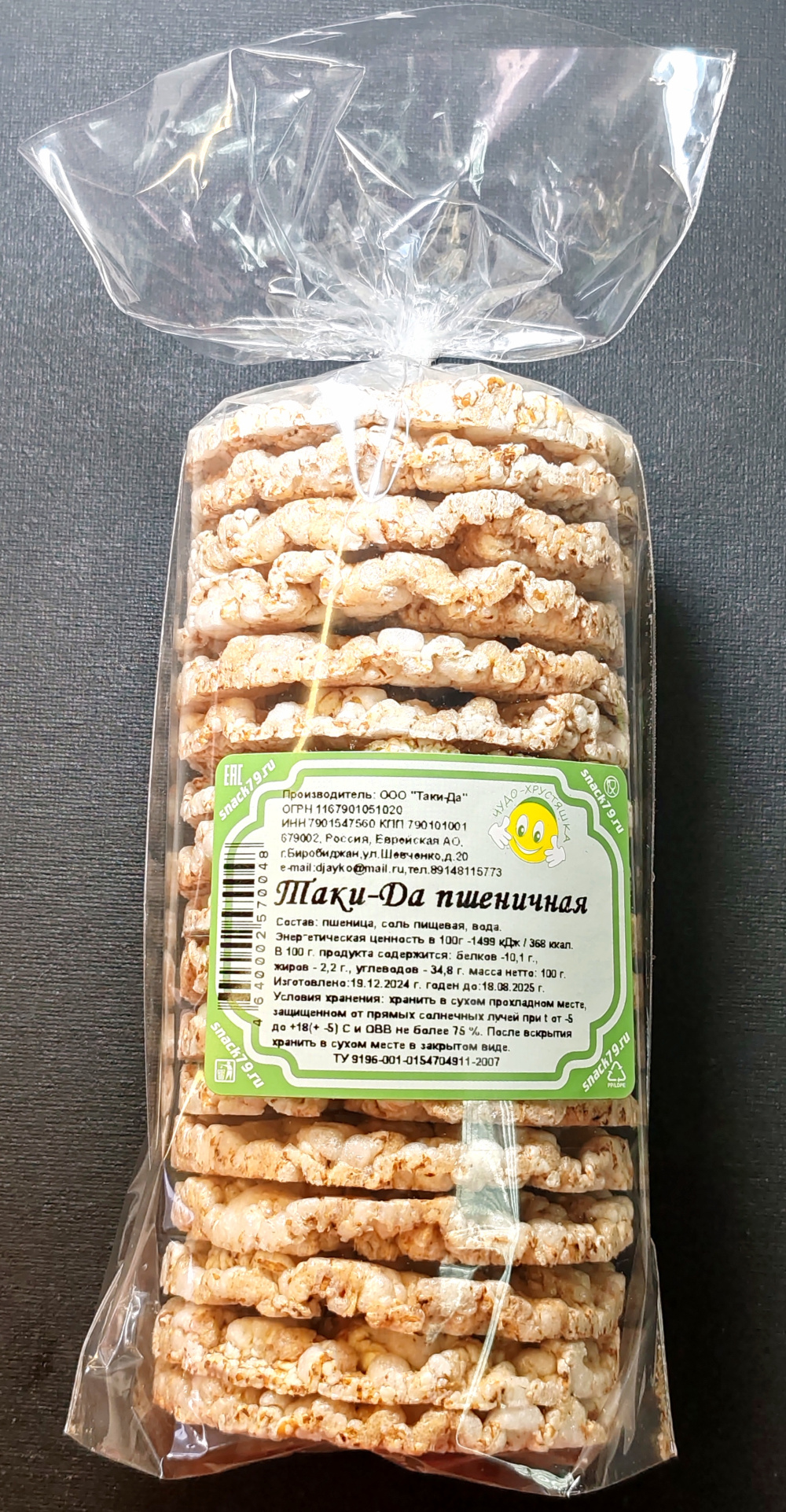 Таки-да пшеничная - в магазине Моя диета