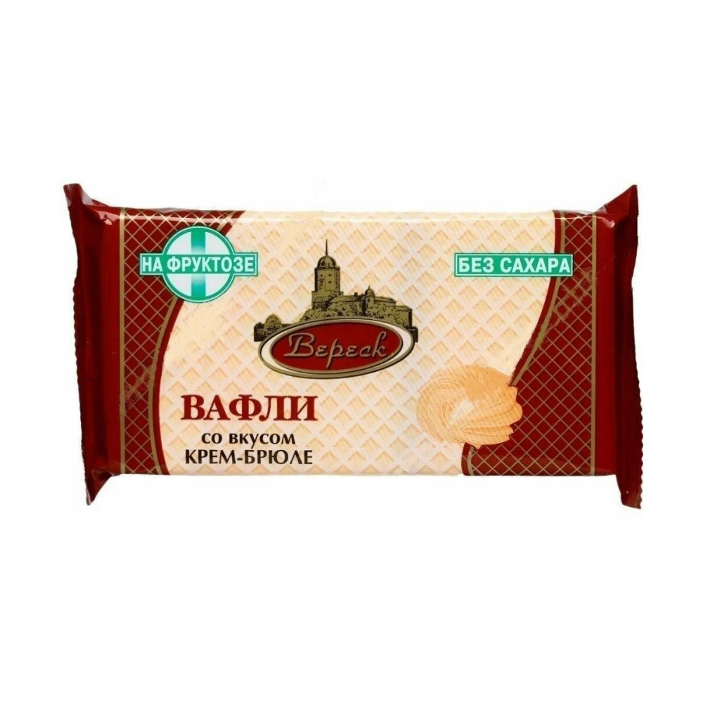 Вереск Вафли со вкусом крем-брюле на фруктозе - в магазине Моя диета