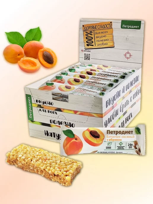 Батончик овсяный с абрикосом - в магазине Моя диета