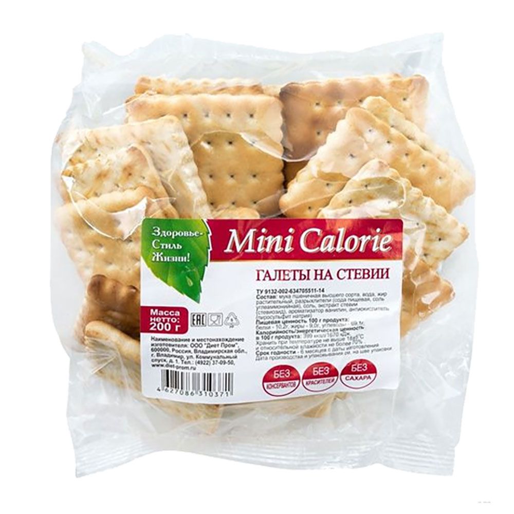 Галеты Mini Calorie постные на стевии. - в магазине Моя диета