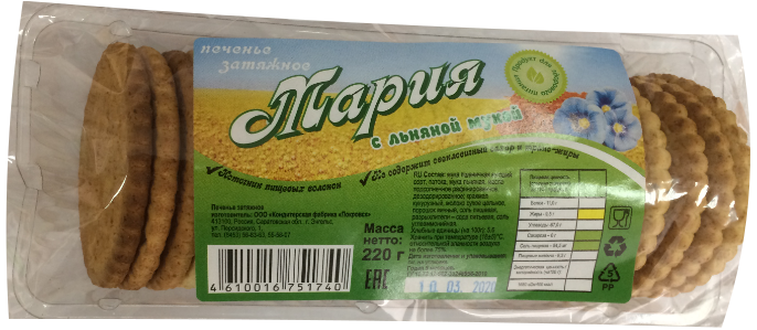 Печенье «Мария» затяжное без сахара с льняной мукой «Покровск» - в магазине Моя диета