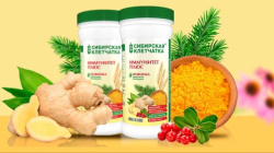 Сибирская Клетчатка