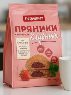 Пряники с клубничной начинкой на изомальте