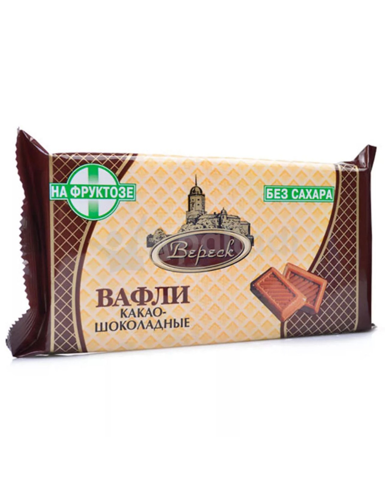 Вереск Вафли со вкусом какао-шоколада на фруктозе - в магазине Моя диета